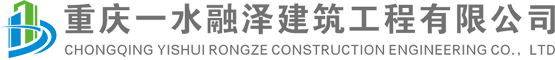 重慶頂管-頂管施工-重慶一水融澤建筑工程有限公司